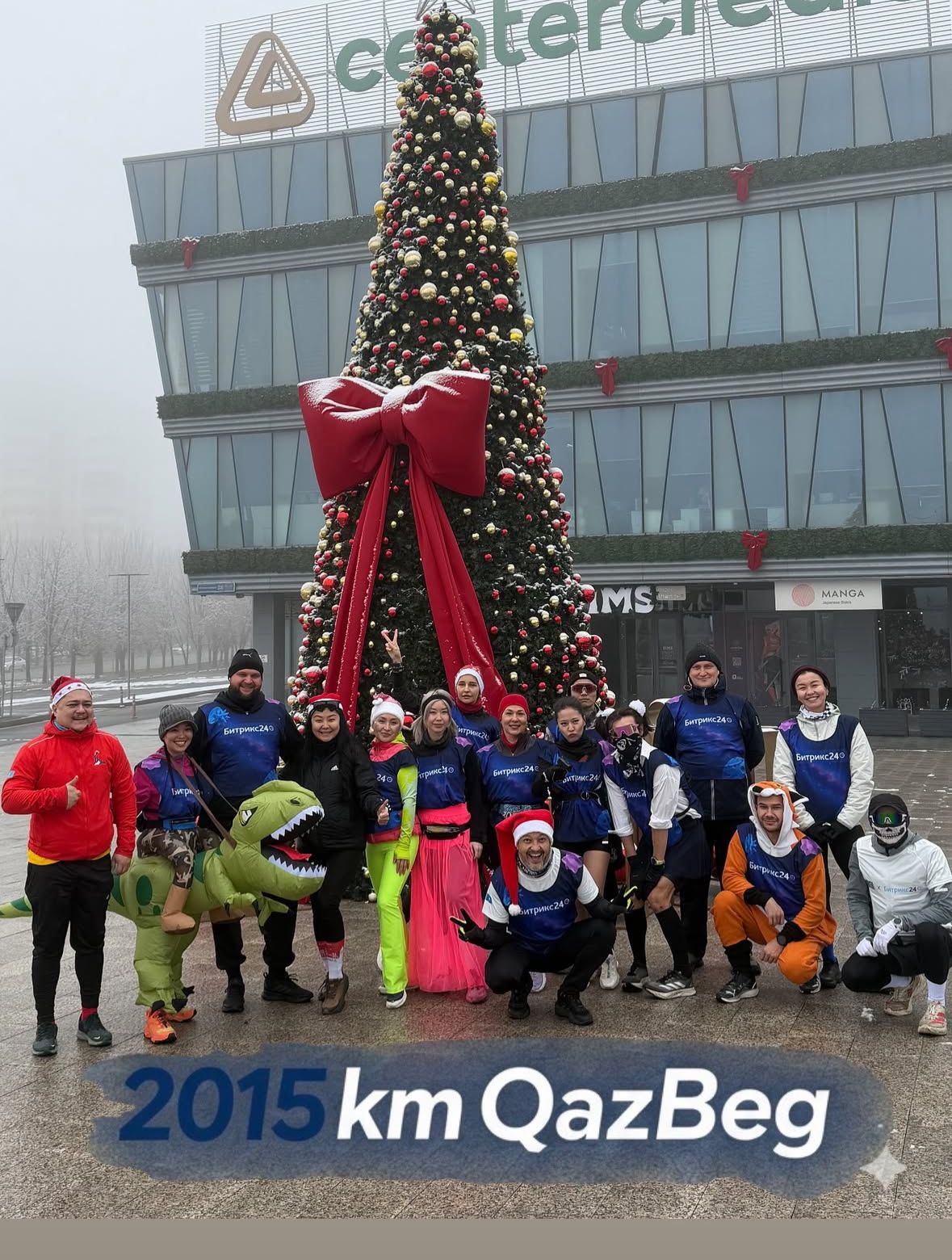 QAZBEG команда